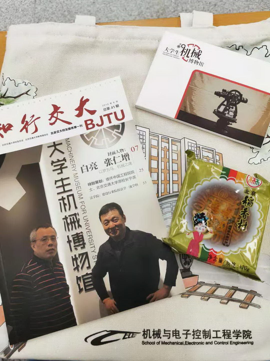 报到材料1.jpg